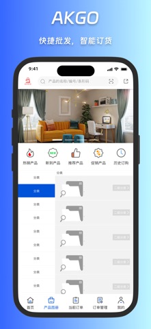 AKGO screenshot