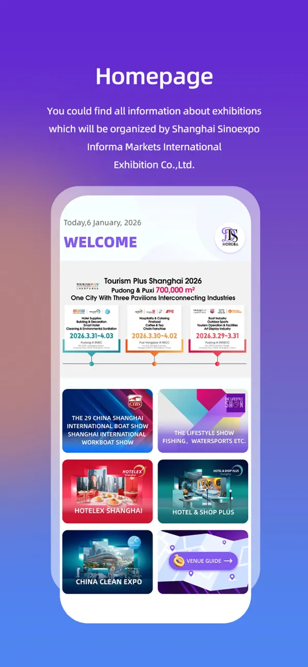 #1. DTS HoReCa (iOS) Ved: Shanghai Sinoexpo Informa Markets International Exhibition Co., Ltd.