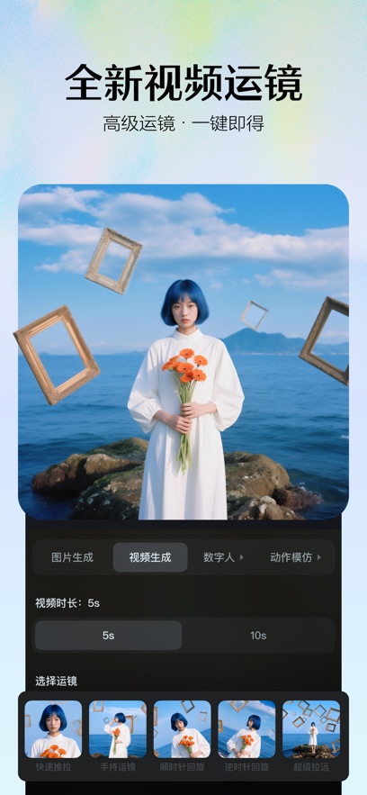 应用截图