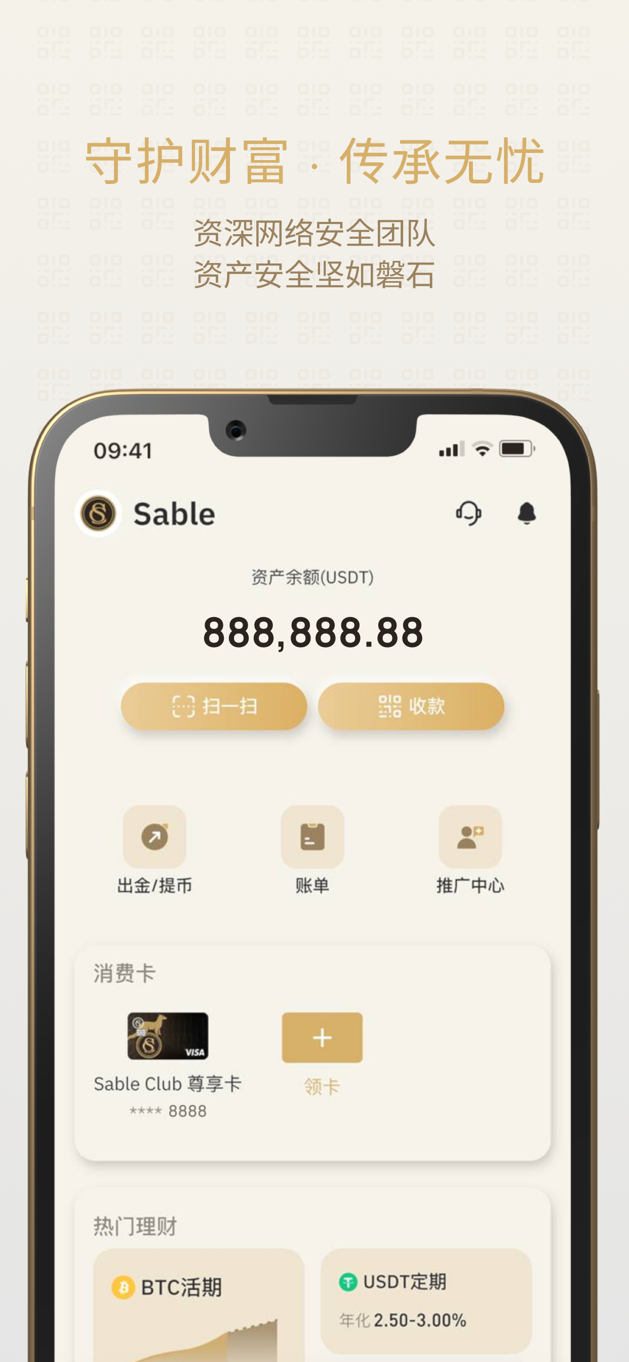 Sable Club