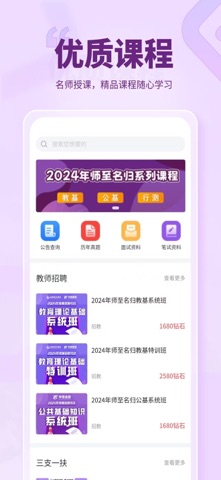 中冠业路 screenshot