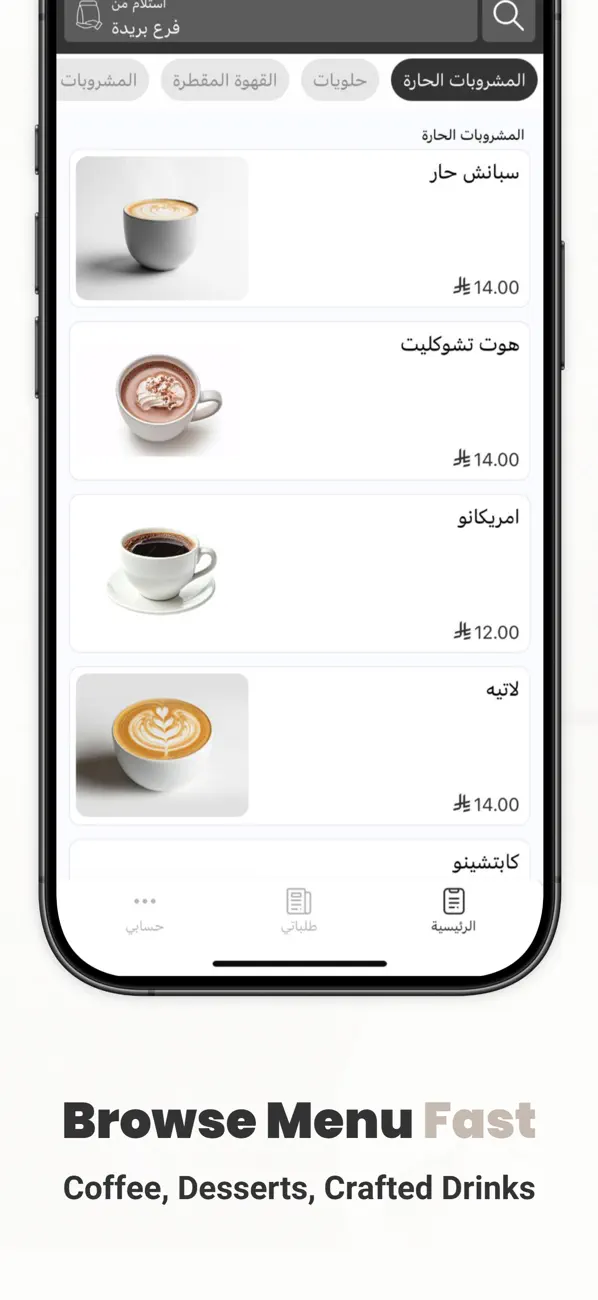 Screenshot #2 pour كنن