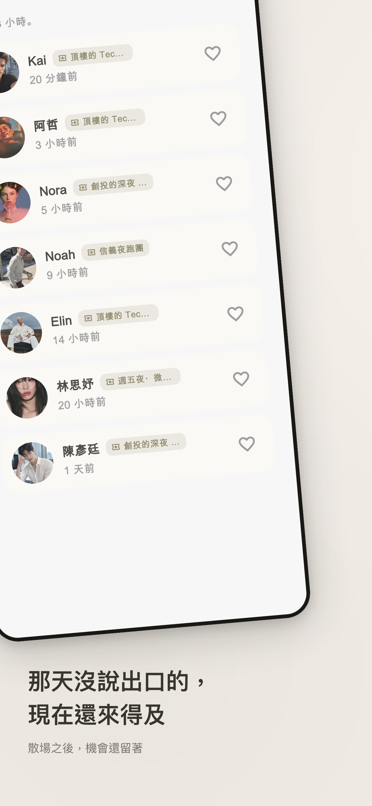 Screenshot 7 of Limere