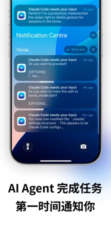 Vicoa: Codex & Claude AI IDE screenshot