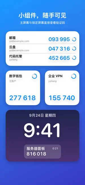 Authenticator Pro App screenshot 4