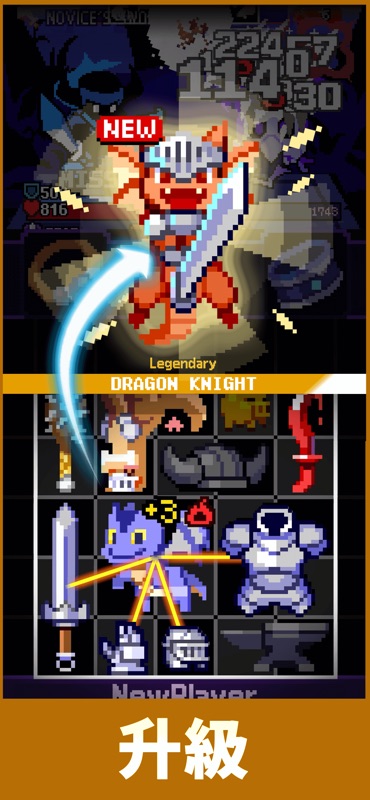 Overgeared Hero: Merge RPG screenshot 3