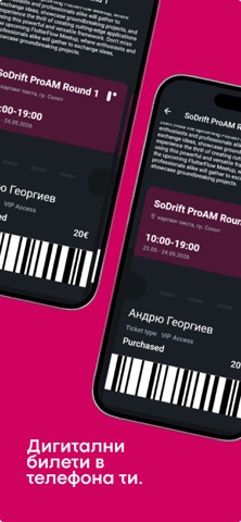 RevHubApp Screenshot 5 of 6