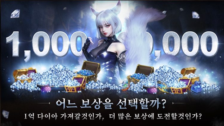 매니악M screenshot-3