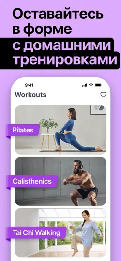 Скриншот HitFit・Arms, Abs, Legs Workout на iPhone 1