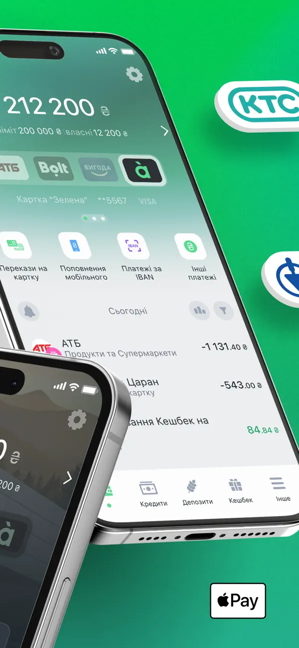 Screenshot #2 pour àbank24 — Цінуємо стосунки