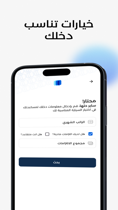 Sayeer Screenshot
