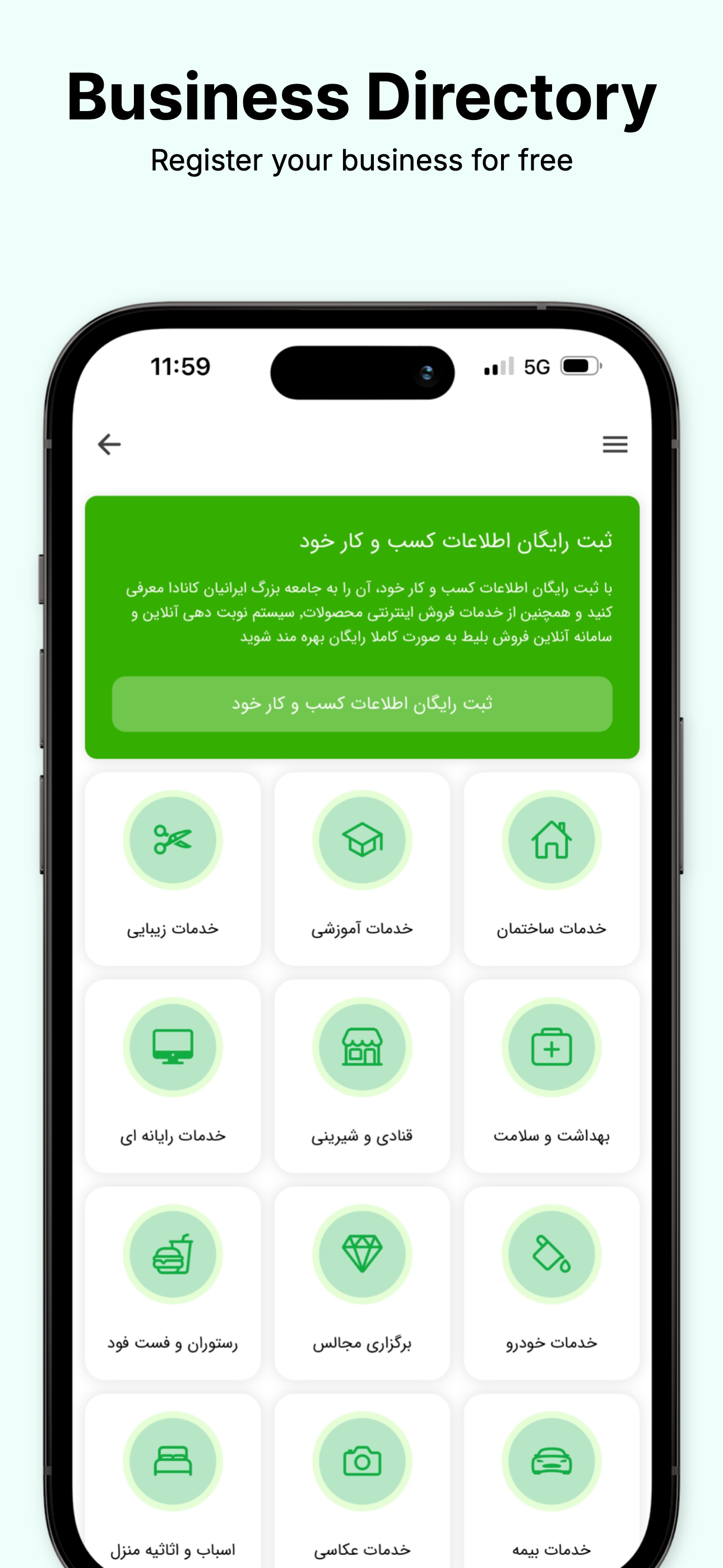 ParsiHub