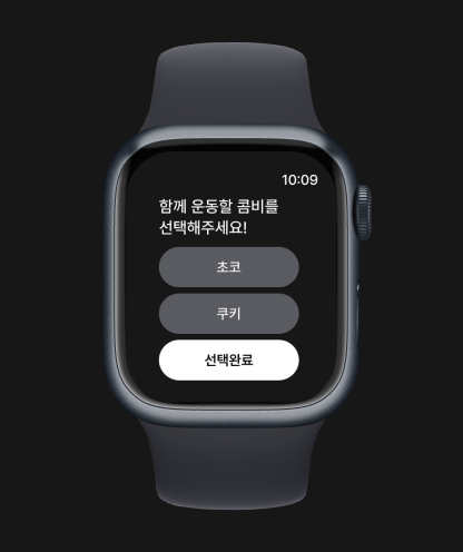 런콤비 - 반려견 산책 & 운동 기록