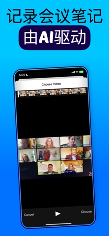 Transcriber audio to text screenshot