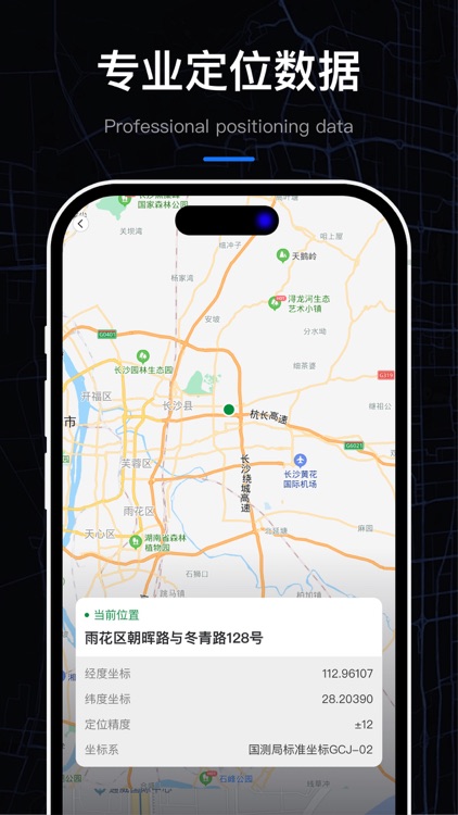 海拔指南针-实时高度表
