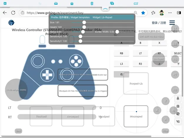 VoidLink screenshot 7