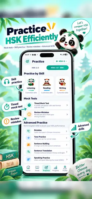 XiaoKao: Learn Chinese screenshot 3