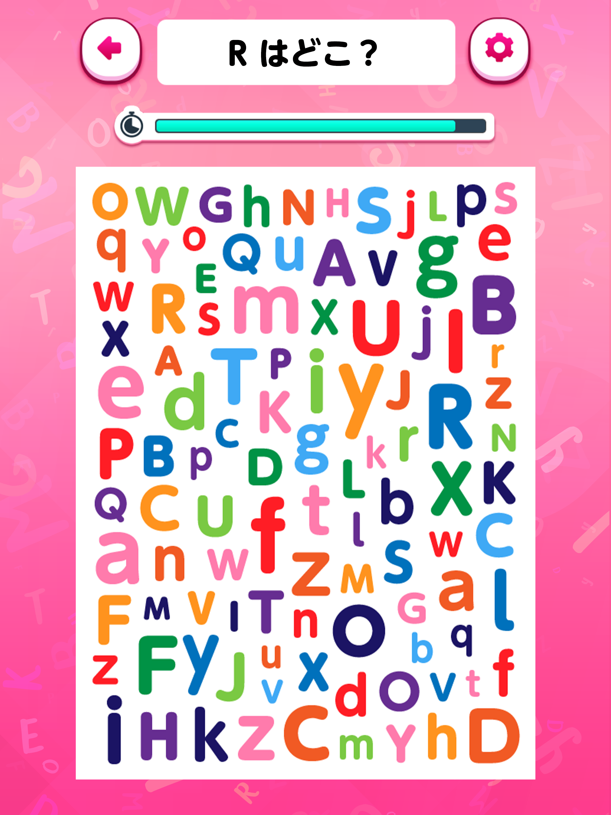 脳トレ！文字さがし-頭の体操ゲーム screenshot 11