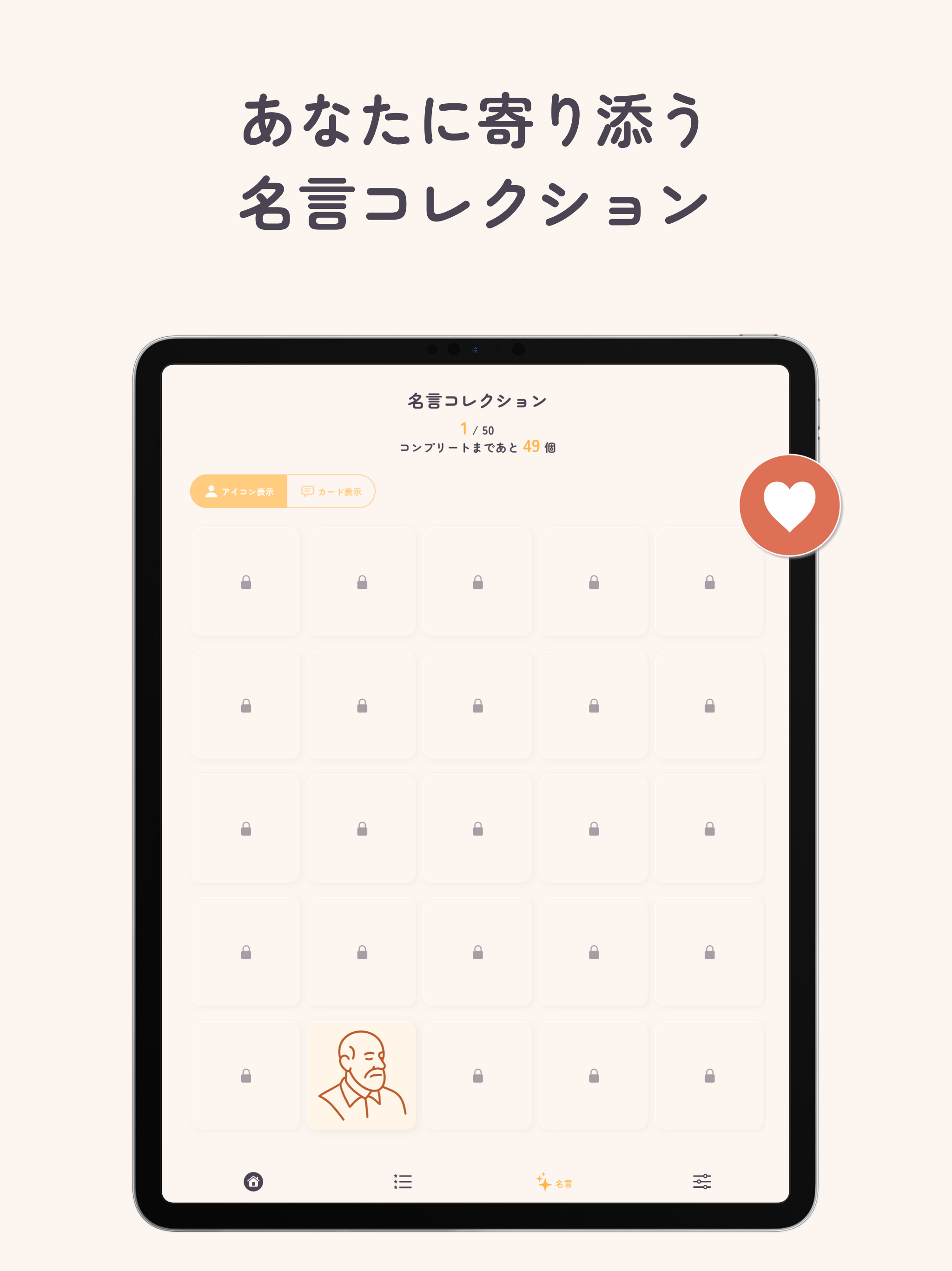 Hugmi（ハグミー）