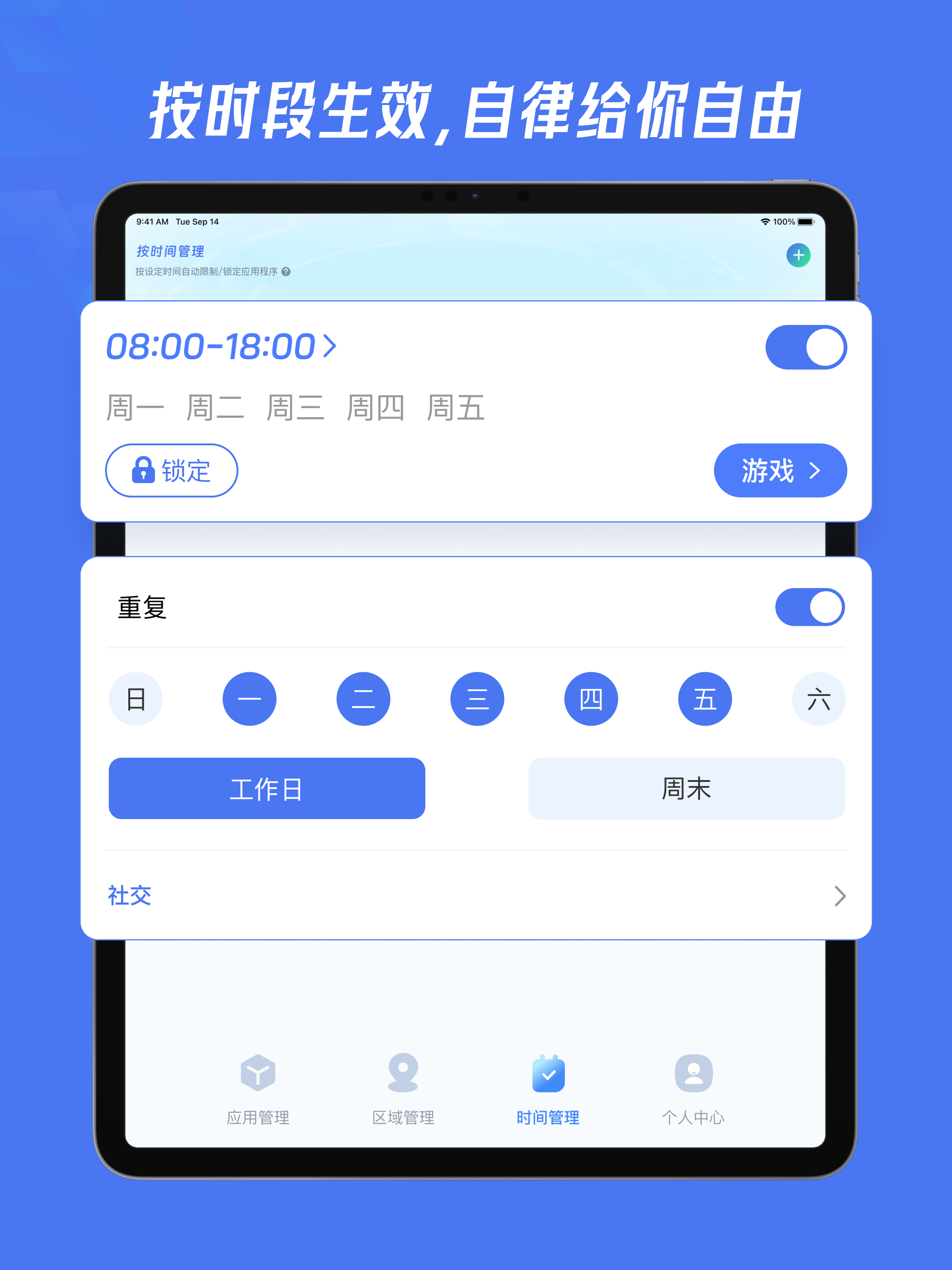 迈联智家HD