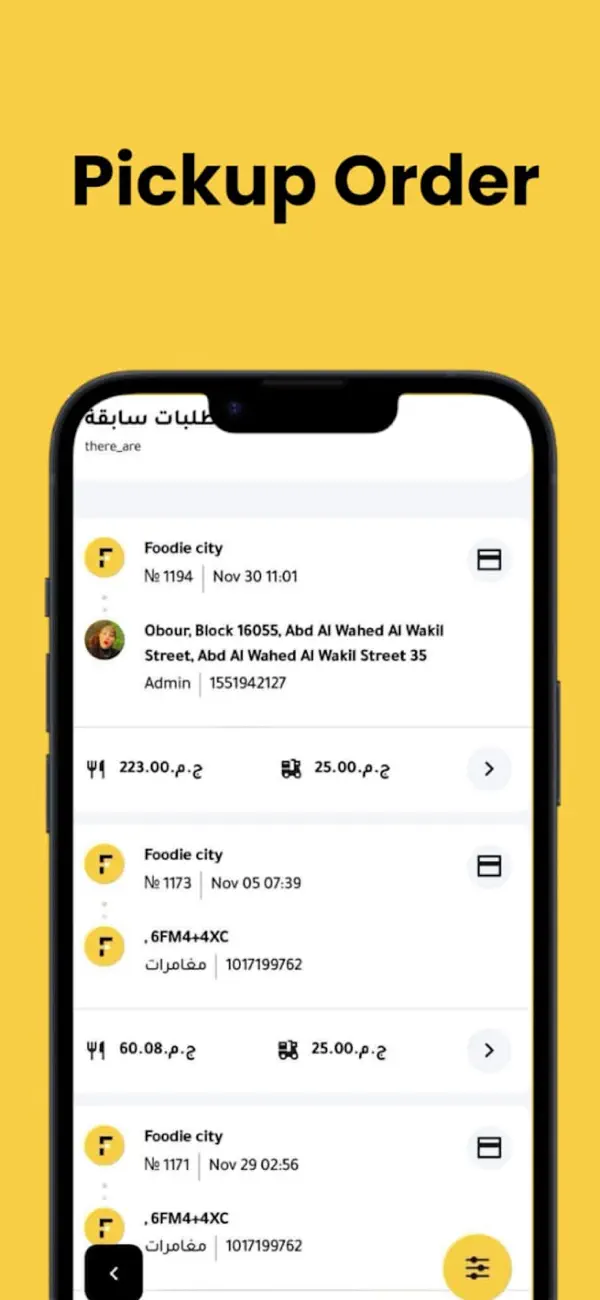 Screenshot #2 pour Foodie&codi Delivery man
