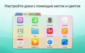 dockthings айфон картинки 3