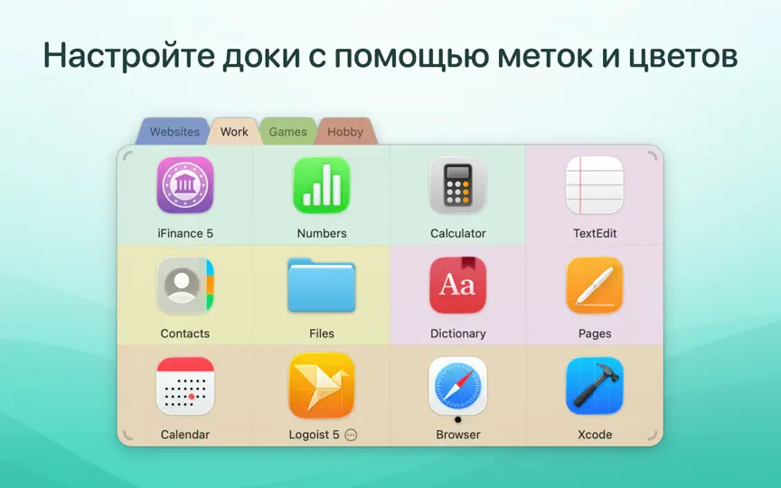 Скриншот DockThings на iPhone 3
