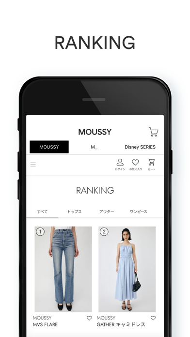 Screenshot #3 pour MOUSSY(マウジー)公式アプリ