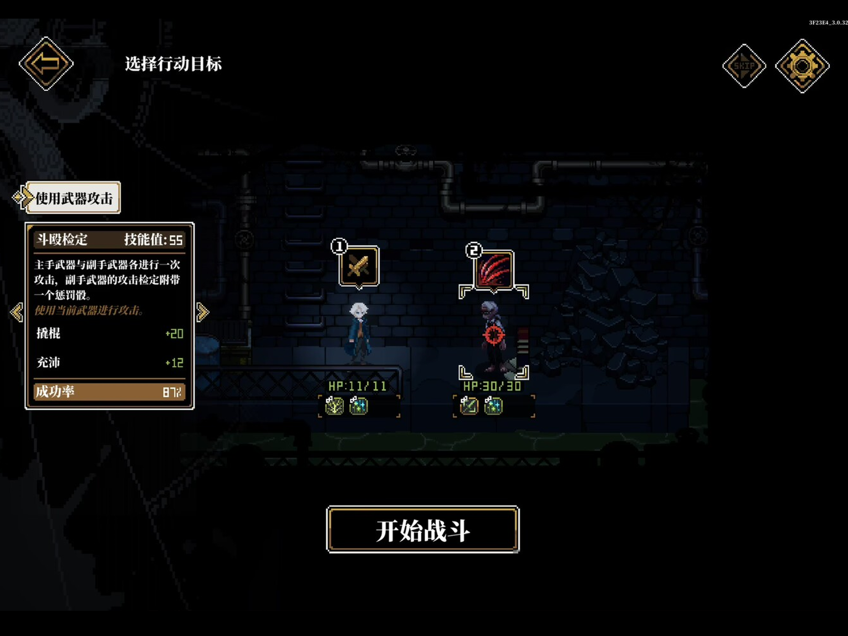 心之钥 screenshot 21