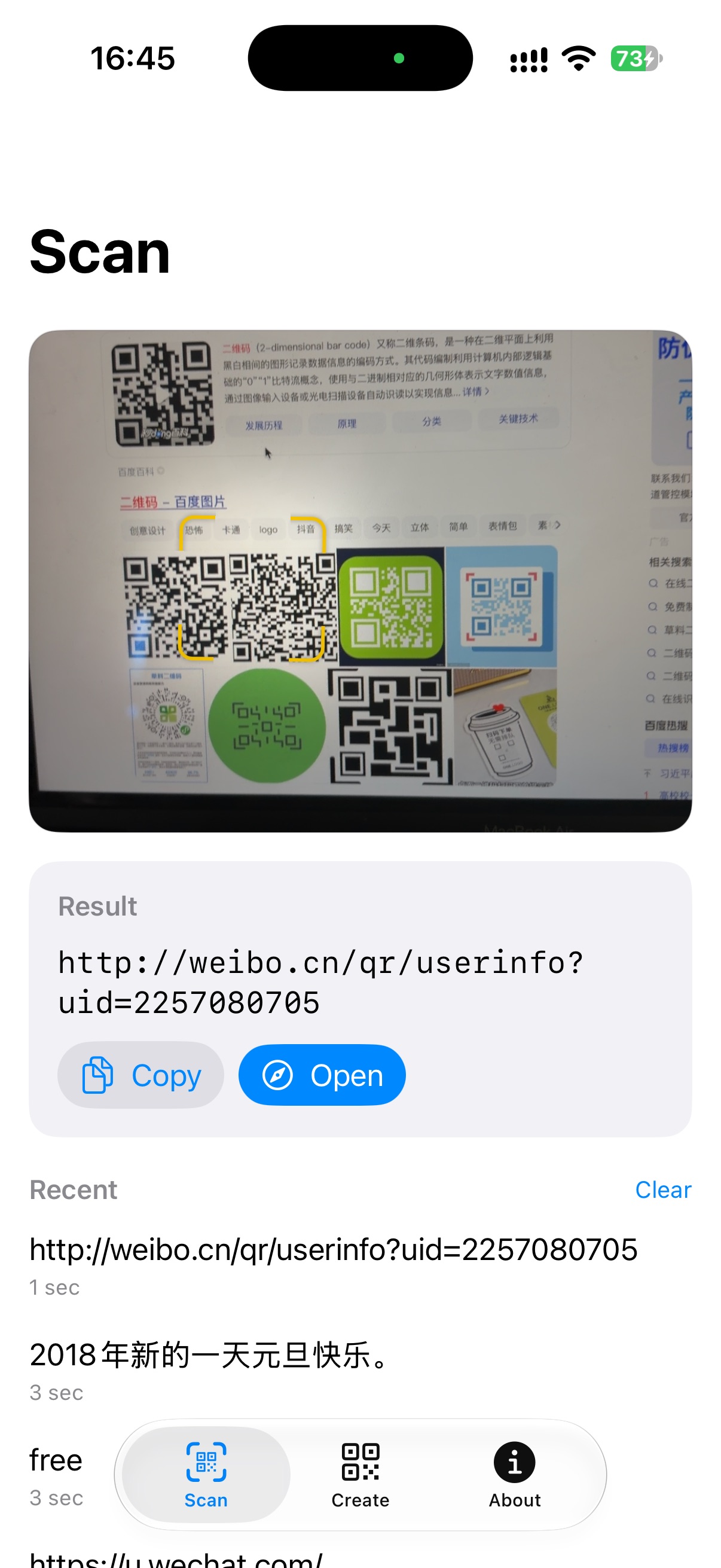 Screenshot 4 of Wipscode QR