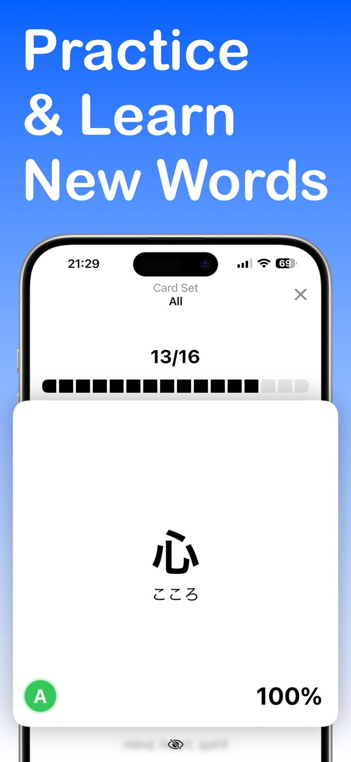 Kanji Study JLPT - Tensai