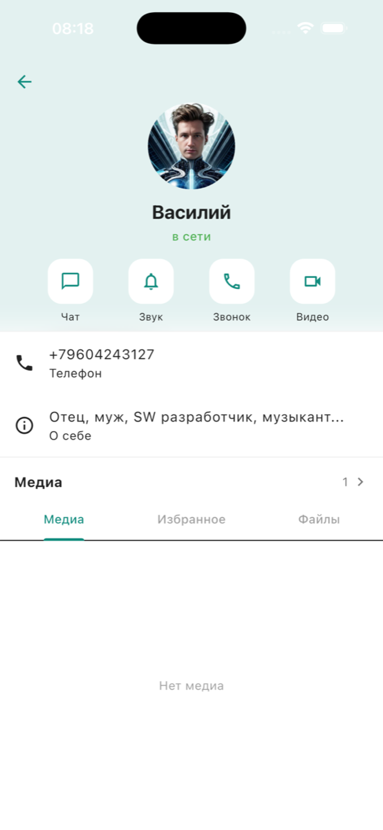 Депеша screenshot 4