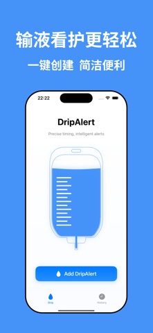 DripAlert Screenshot 1 of 4