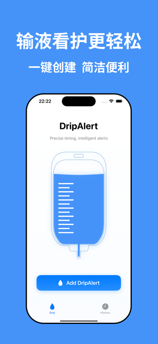 DripAlert Screenshot 1 of 4