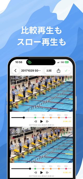 SwimLapRec Screenshot 2 of 4