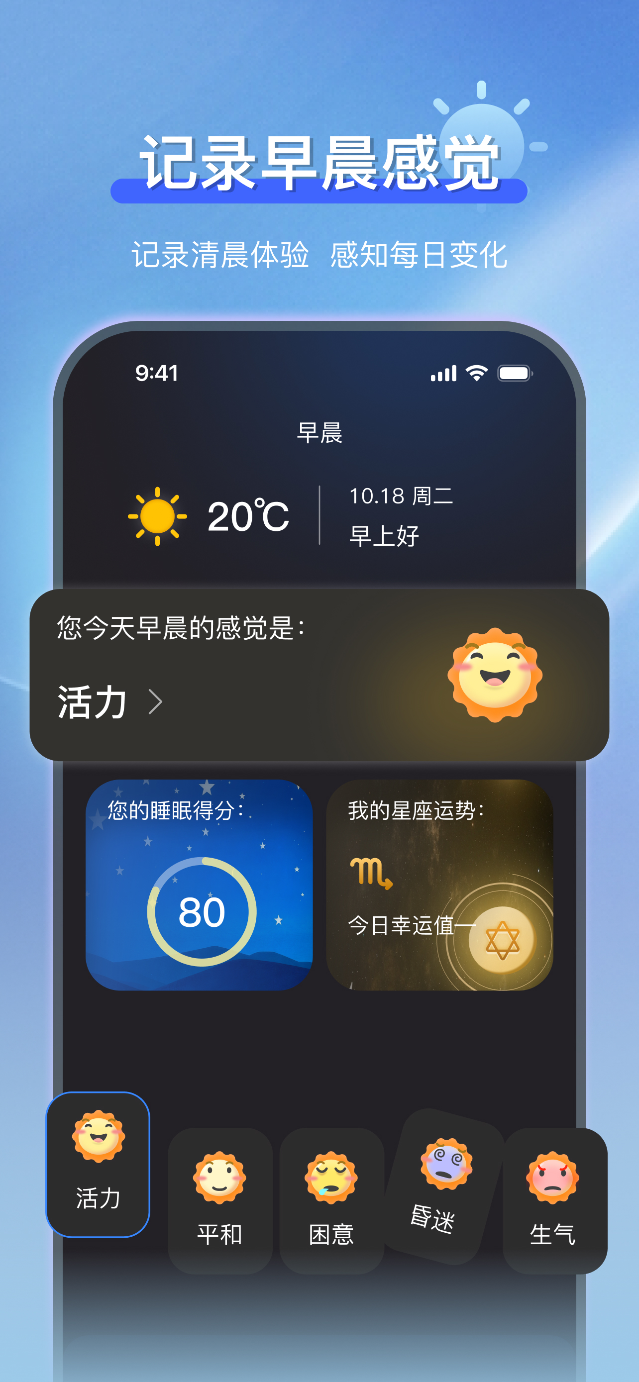 日历闹钟 screenshot 5