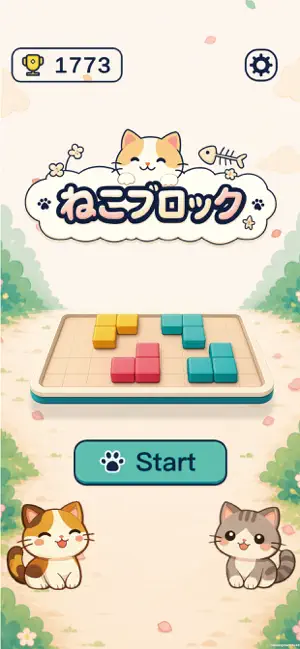 CatBlock screenshot 1