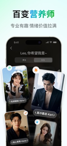 见康日记-你的专属营养师 screenshot