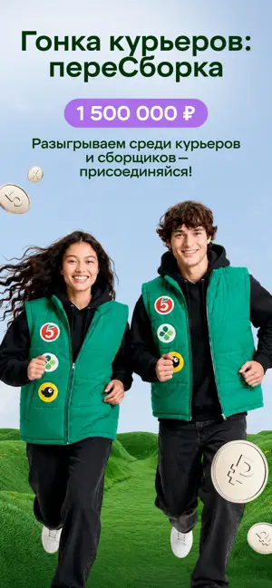 X5 Jobs: найти вакансии рядом iPhone screenshot 5