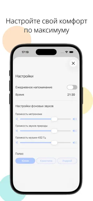 JOYKA screenshot 3