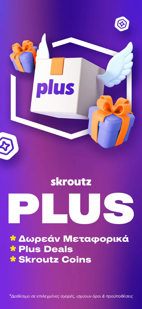 Screenshot #3 pour Skroutz