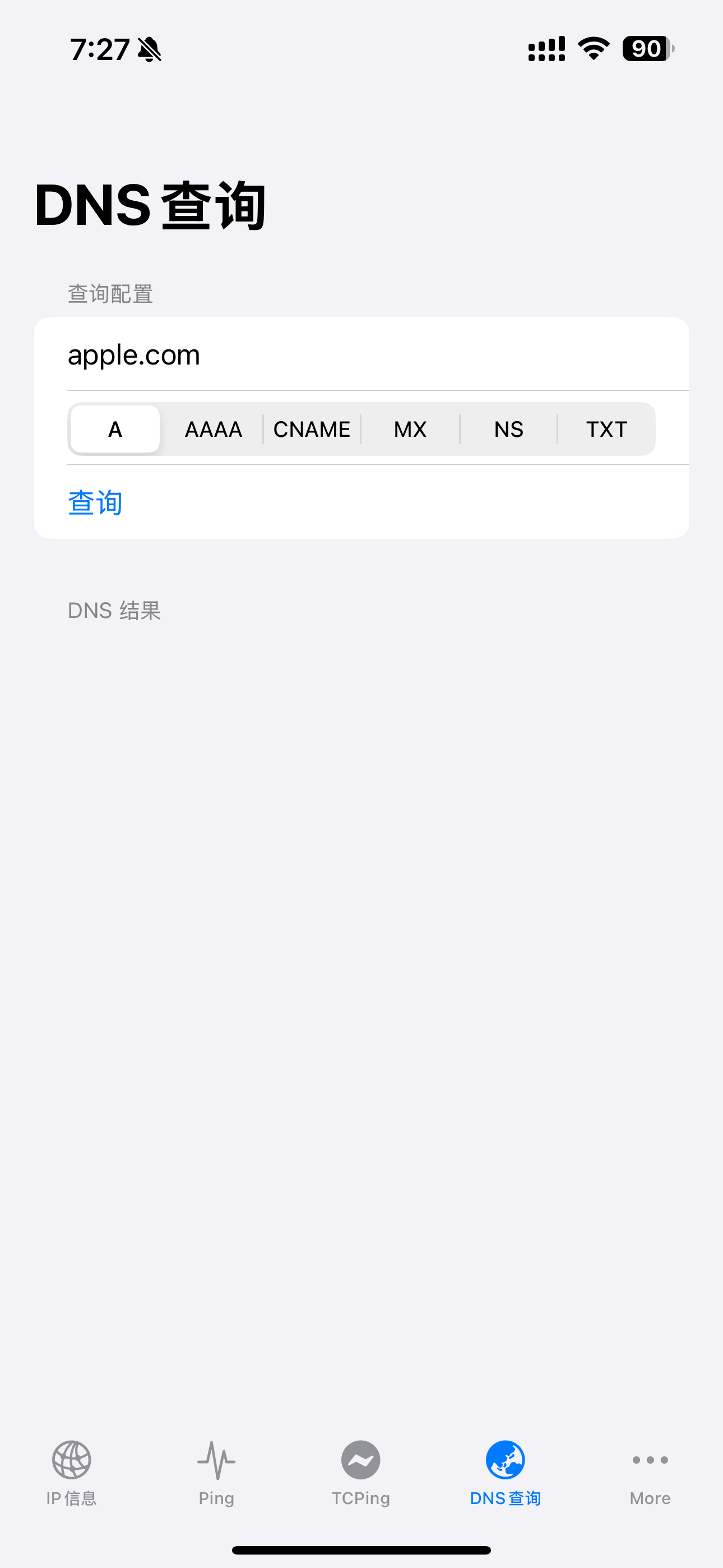 呆搜NetTools