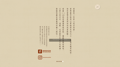 看畫1：1AR Screenshot