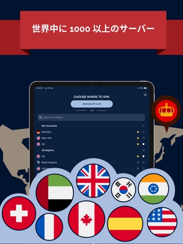 VPN UK: Turbo VPN and Browserのおすすめ画像2