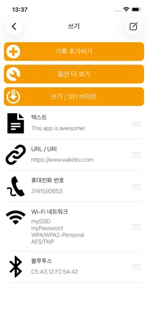 NFC Tools iPhone screenshot 4