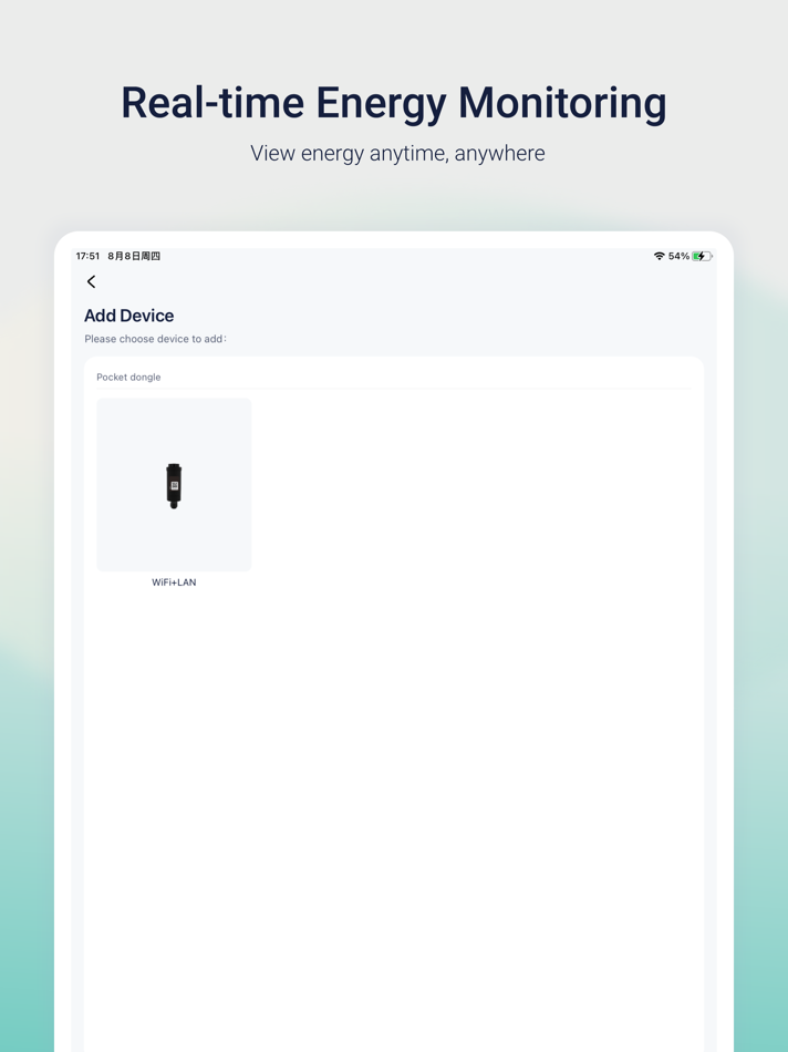 #3. AoFeiEnergy (iOS) 由: 广东奥飞新能源有限公司