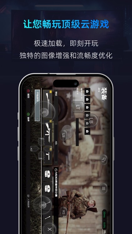 海马云电脑官方版