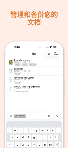 Genius Scan Enterprise - PDF screenshot