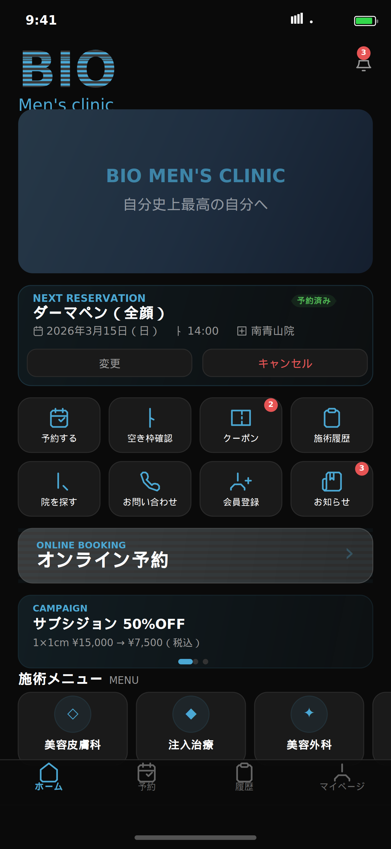BIO MEN'S CLINIC screenshot 5