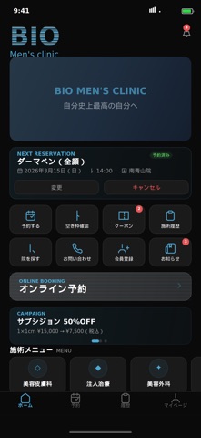 BIO MEN'S CLINIC screenshot